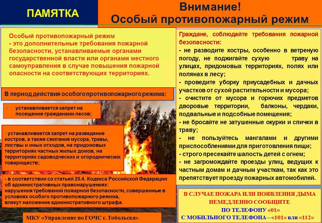 Памятки.