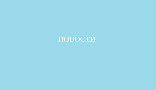 Сегодня заказать кадастровые работы можно с помощью электронной платформы.