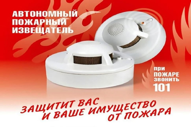 Оповещатели. Оповещатели.